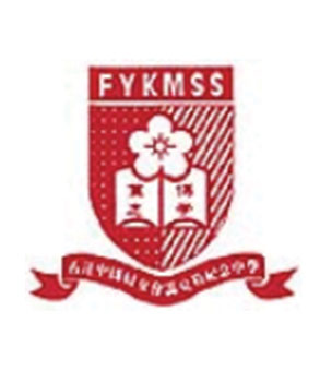 香港中国妇女会冯尧敬纪念中学校徽