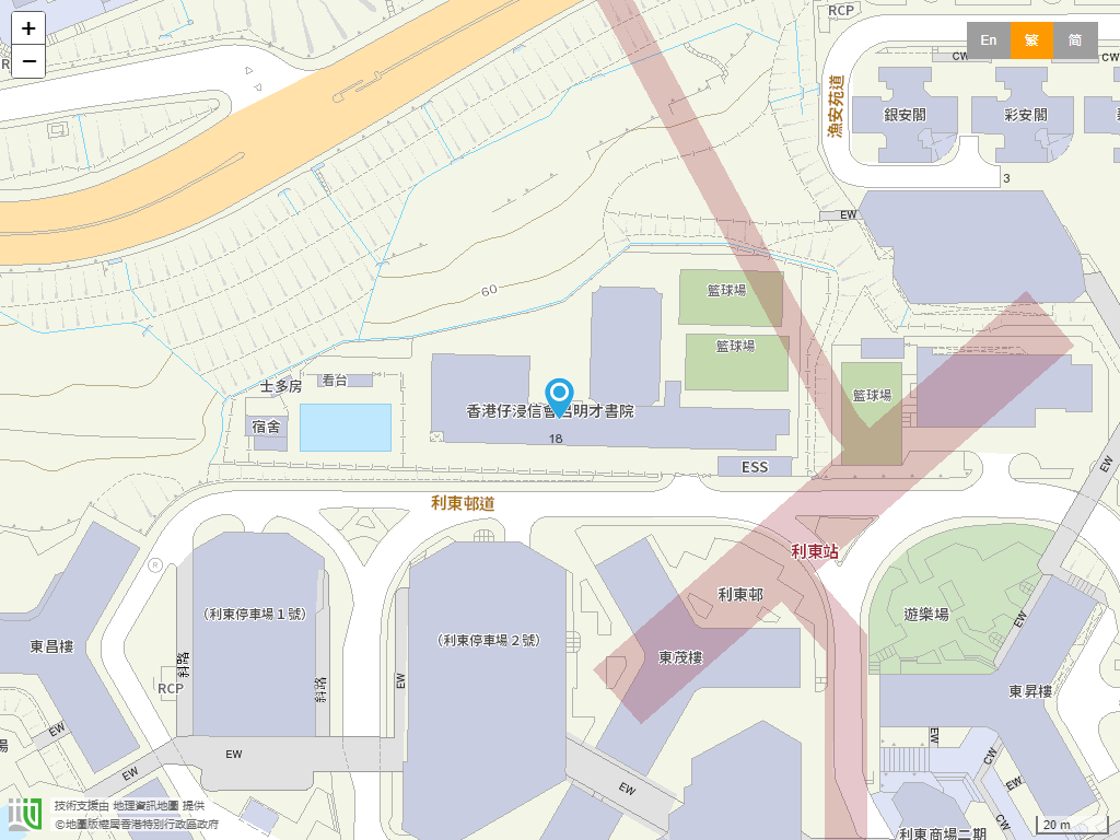 香港仔浸信会吕明才书院位置