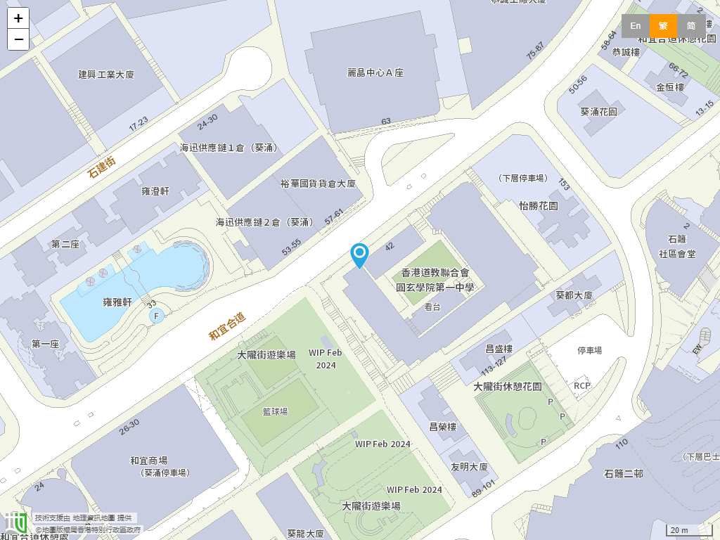 香港道教联合会圆玄学院第一中学位置