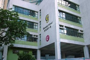 A photo of Glenealy School