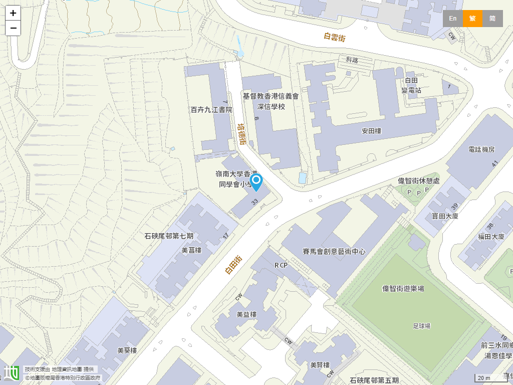 岭南大学香港同学会小学位置