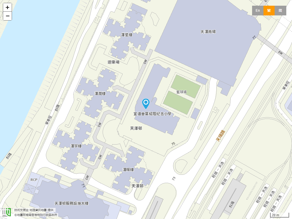 宣道会叶绍荫纪念小学位置