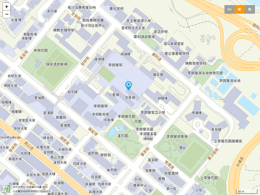 圣公会深水埗基爱堂幼稚园位置