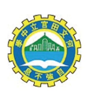 何文田官立中学校徽