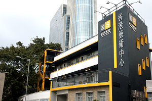 A photo of hkas