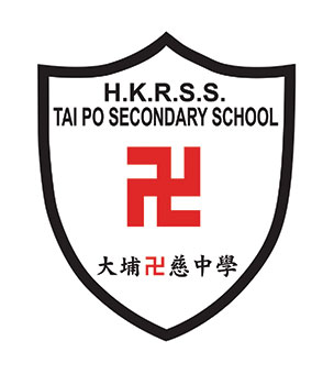 香港红卍字会大埔卍慈中学校徽