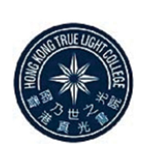 香港真光书院校徽