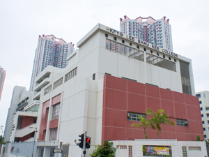 A photo of HKFYG Lee Shau Kee College