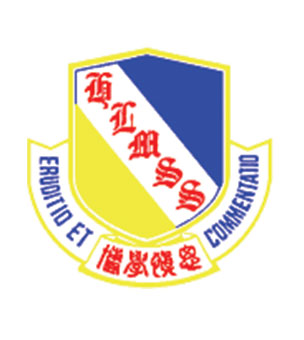 梁文燕纪念中学(沙田)校徽
