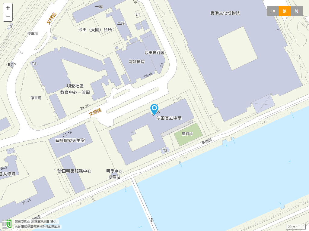 沙田官立中学位置