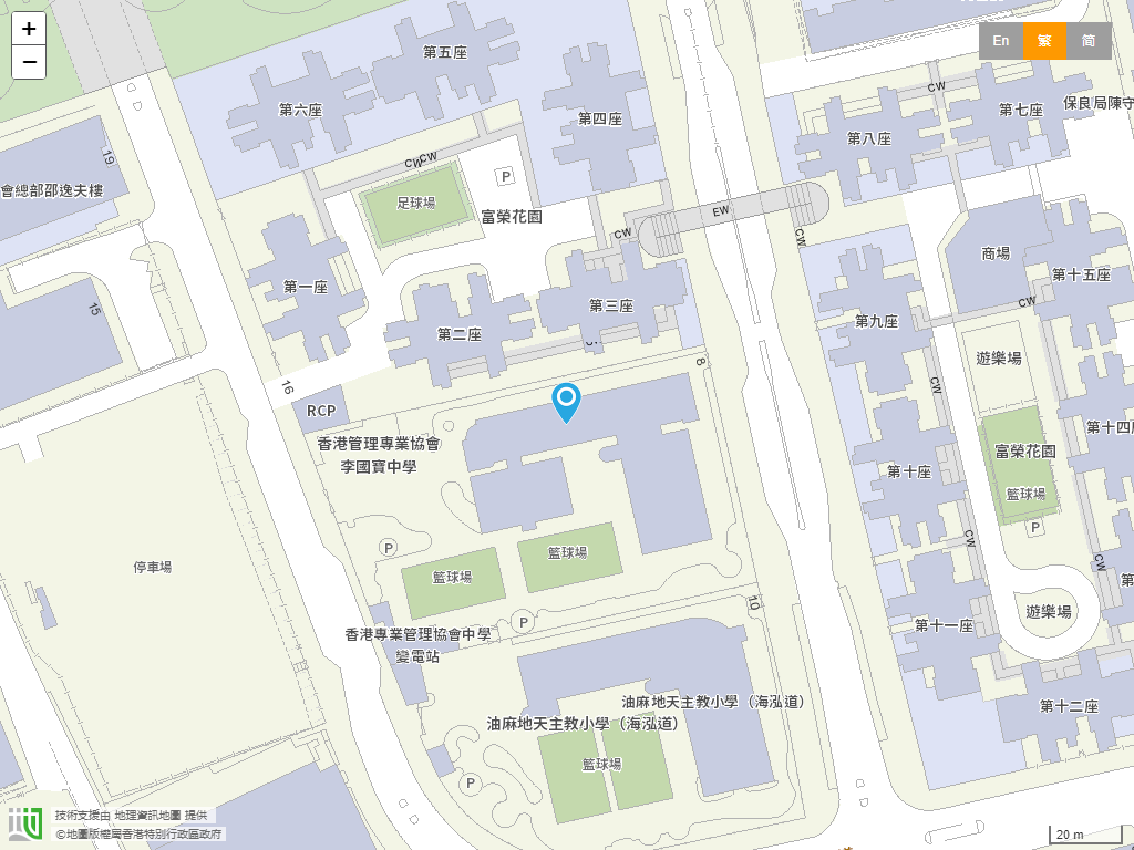 香港管理专业协会李国宝中学位置