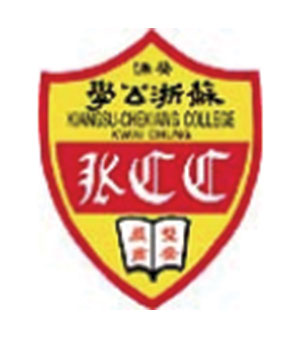 葵涌苏浙公学校徽