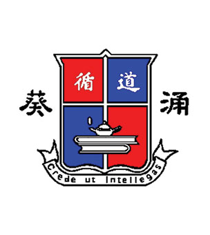 葵涌循道中学校徽