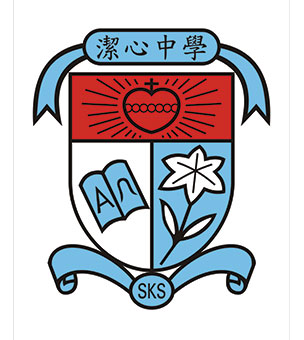 洁心林炳炎中学校徽