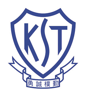 九龙塘学校(中学部)校徽