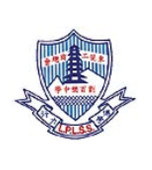 东莞工商总会刘百乐中学校徽