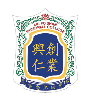 廖宝珊纪念书院校徽