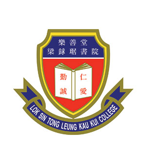 乐善堂梁銶琚书院校徽