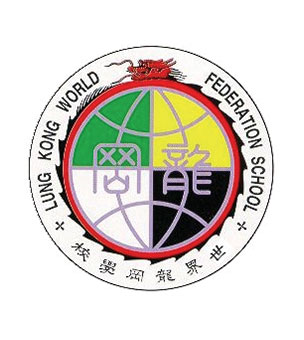 世界龙冈学校刘皇发中学校徽