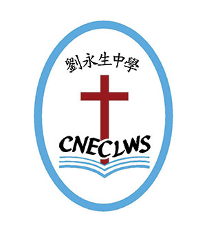 中华传道会刘永生中学校徽