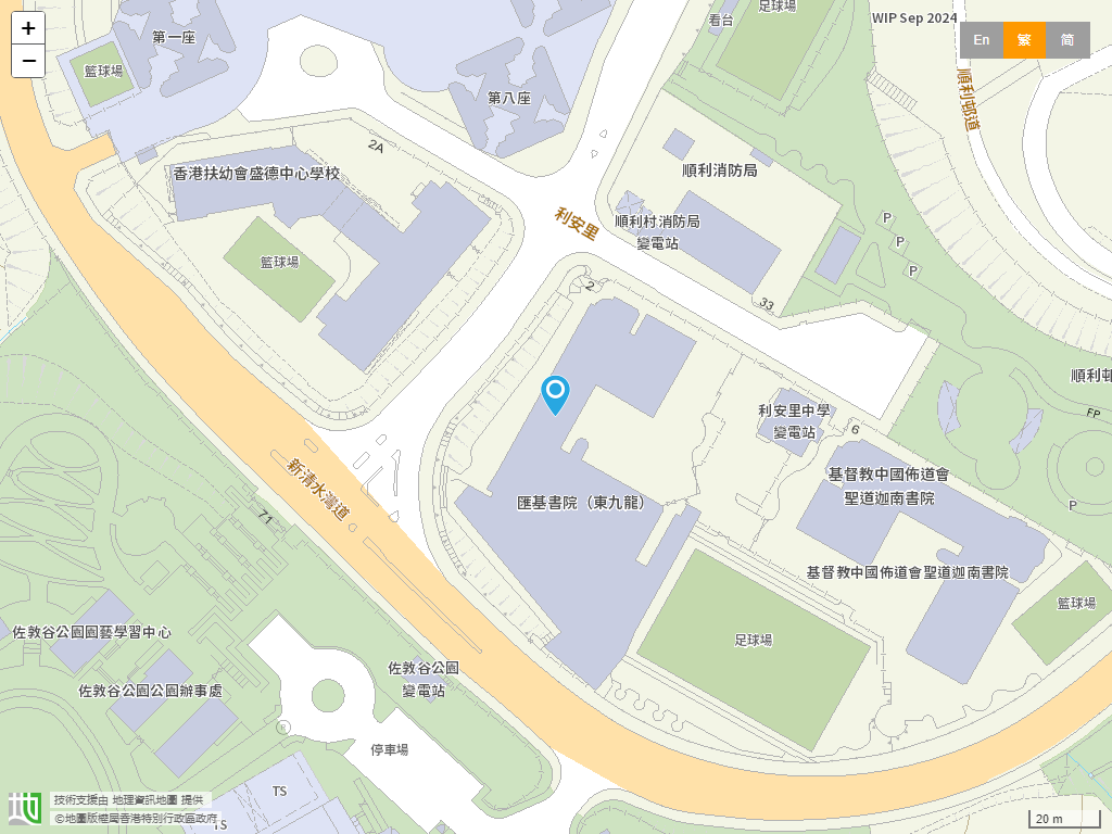滙基书院(东九龙)位置