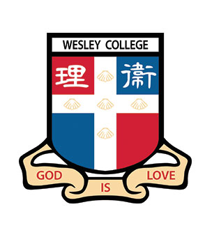 衞理中学校徽