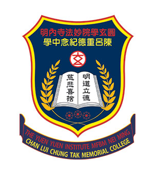 圆玄学院妙法寺内明陈吕重德纪念中学校徽