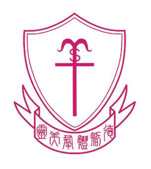 圣公会莫寿增会督中学校徽
