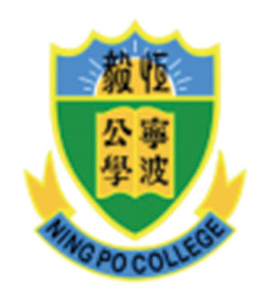 宁波公学校徽
