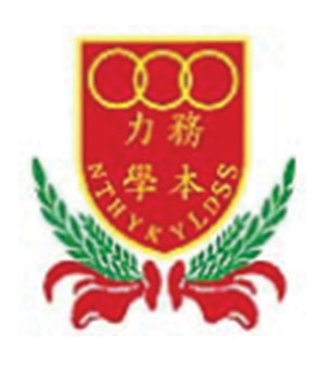 新界乡议局元朗区中学校徽