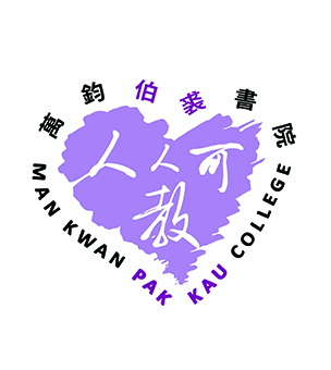 万钧伯裘书院校徽