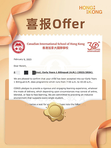 重视中文，IB状元频出！喜获香港加拿大国际Offer！