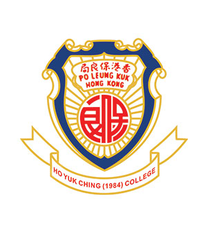 保良局甲子何玉清中学校徽