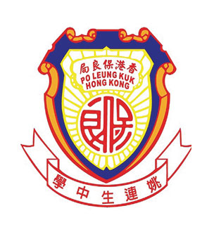 保良局姚连生中学校徽