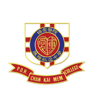 博爱医院陈楷纪念中学校徽