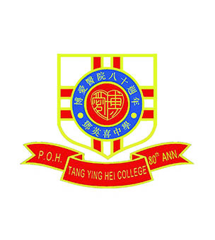 博爱医院八十週年邓英喜中学校徽