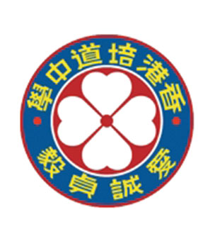 香港培道中学校徽