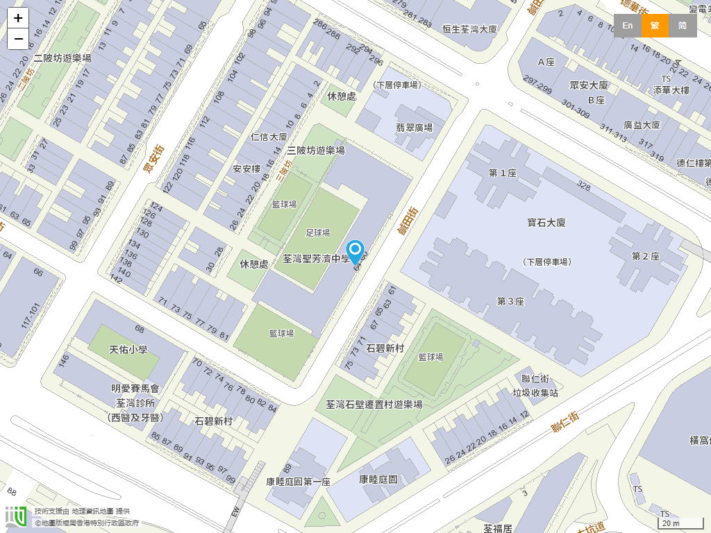 荃湾圣芳济中学位置