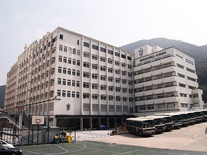 A photo of Rosaryhill Secondary School