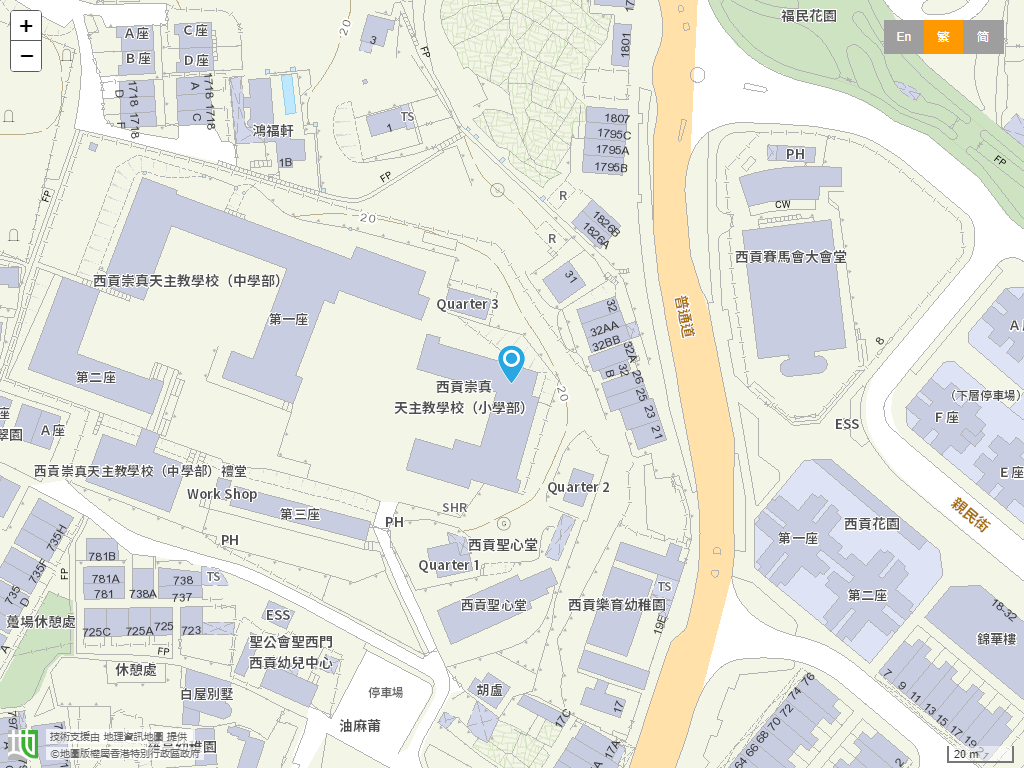 西贡崇真天主教学校(小学部)位置