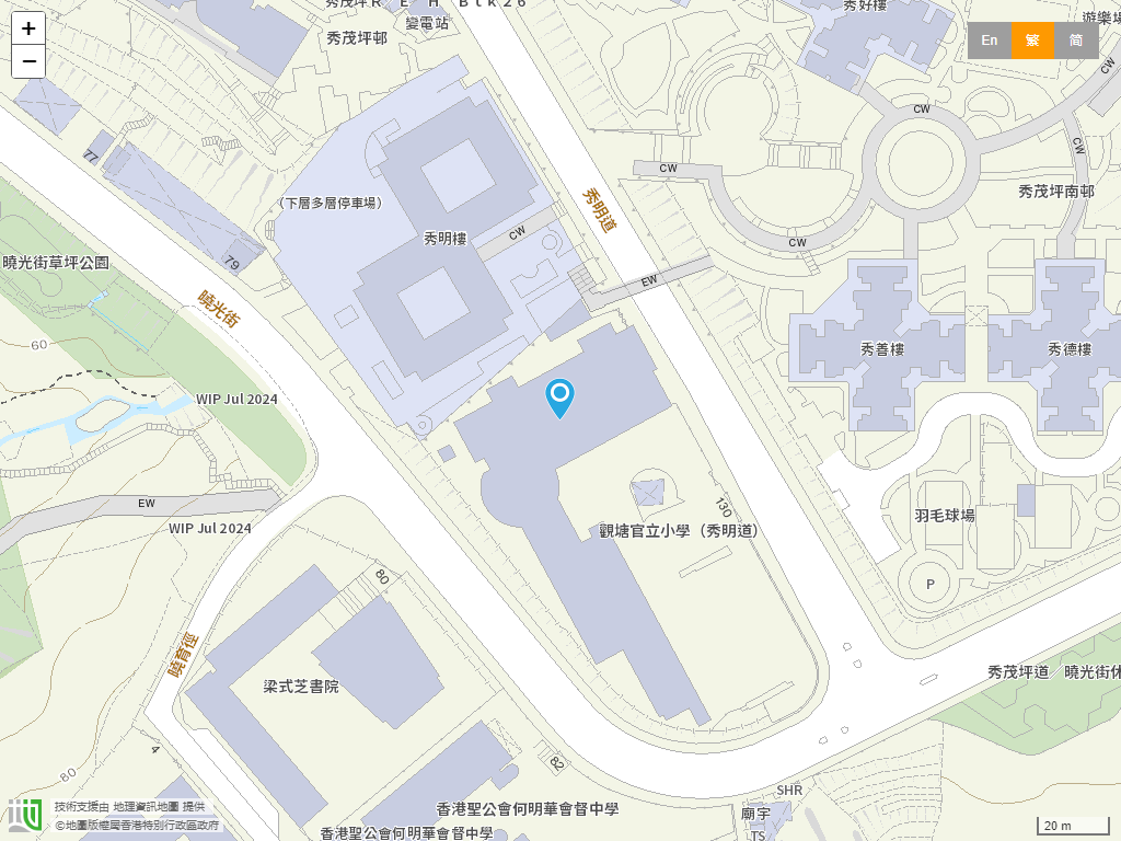 观塘官立小学(秀明道)位置