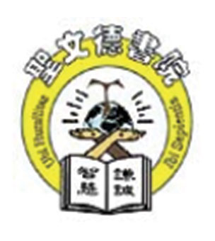 圣文德书院校徽