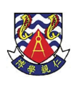 筲箕湾东官立中学校徽