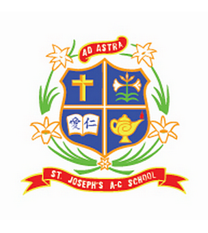 圣若瑟英文中学校徽