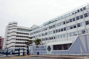 A photo of Sha Tin Junior School