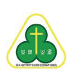 圣公会圣三一堂中学校徽
