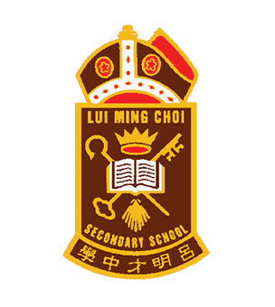 圣公会吕明才中学校徽