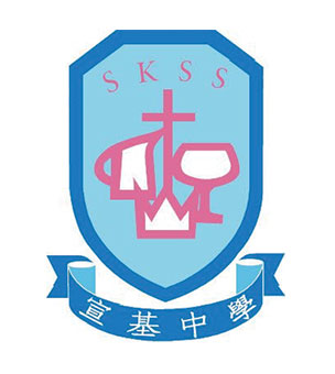 基督教宣道会宣基中学校徽
