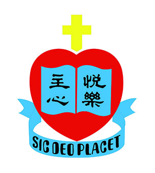 顺利天主教中学校徽
