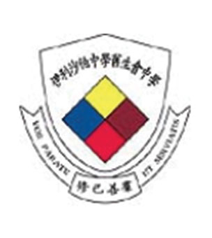 伊利沙伯中学旧生会中学校徽